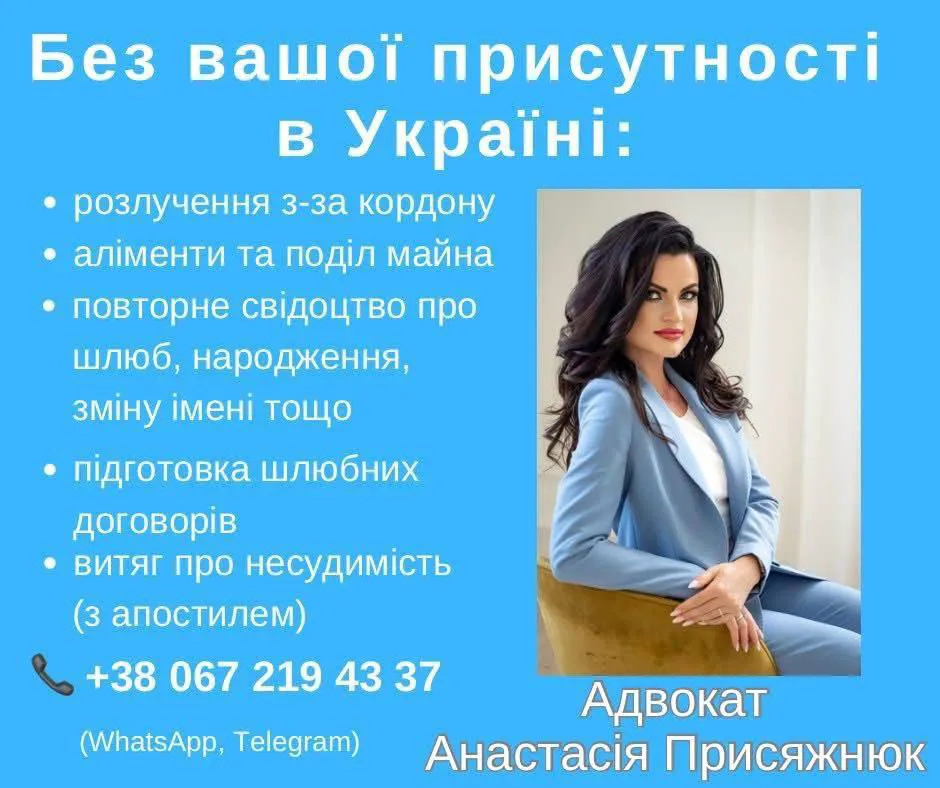 Адвокат